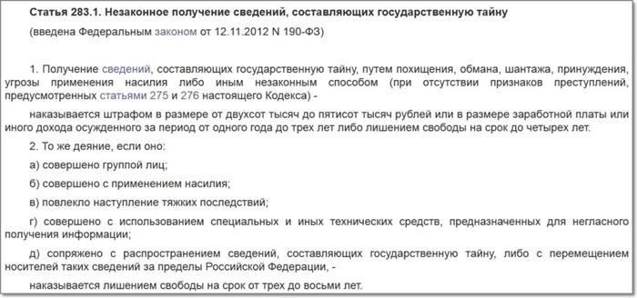 Формирование отчетов для обработки зарплаты в 1С ЗГУ v3.1