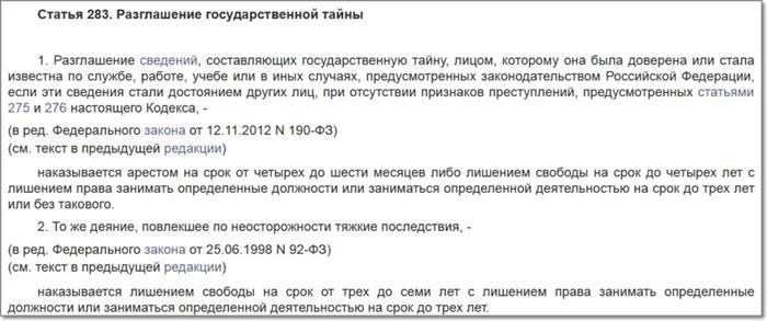 Работа с зарплатными компонентами и вычетами в 1С ЗУП