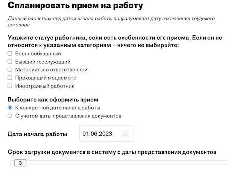 Может ли суд принудить к подписанию трудового договора?