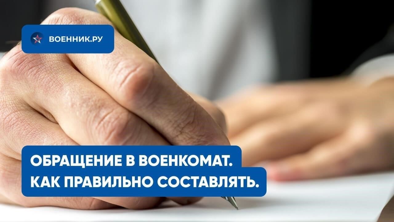 Также очень важно обратить внимание на время подачи заявления. Слишком раннее или слишком позднее обращение может повлиять на процесс одобрения. Соблюдайте установленные сроки подачи документов, чтобы избежать осложнений.