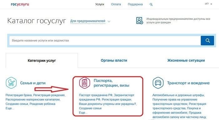 Как отслеживать информацию в режиме реального времени из надежных источников