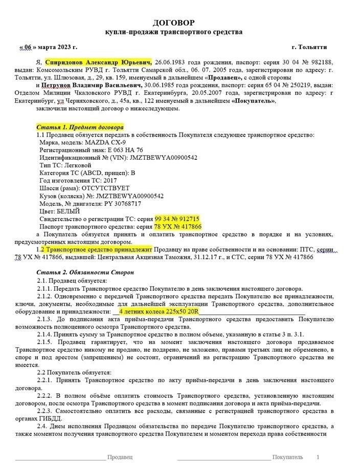 Как рассчитать пенсию для иждивенцев погибших военнослужащих