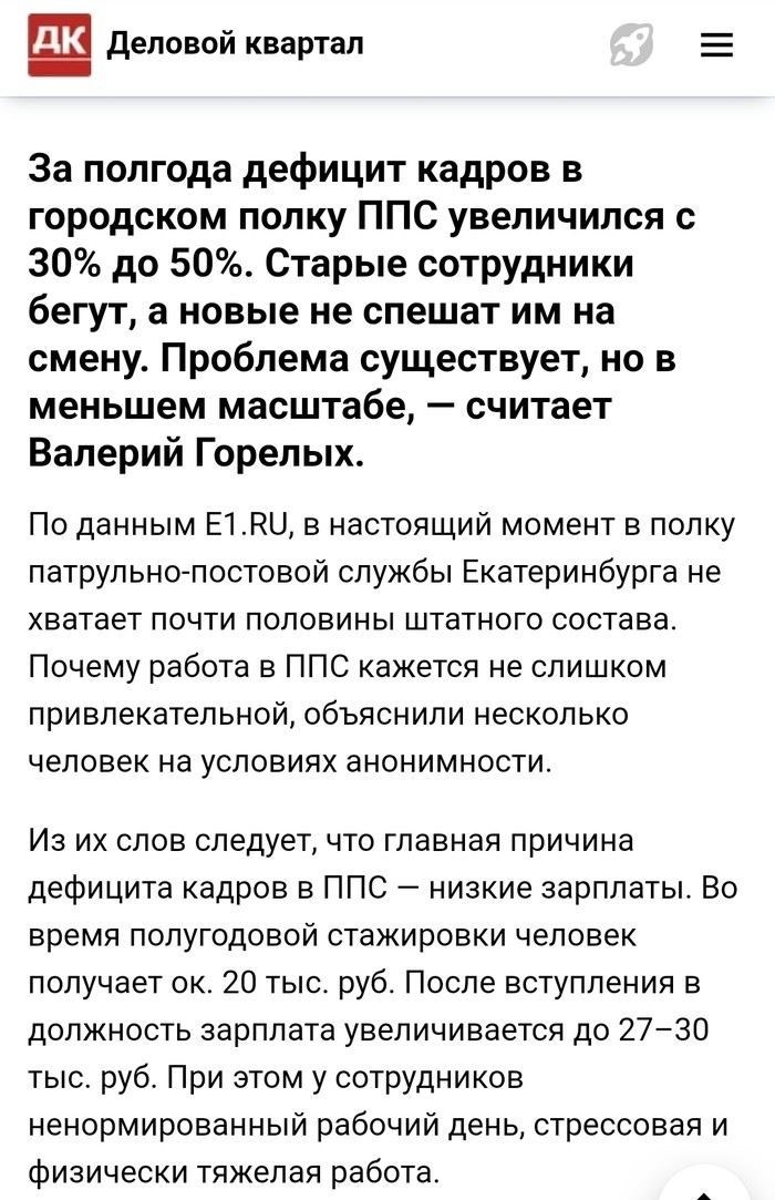 Влияние судебного решения № 2-26512020 на договоры социального найма