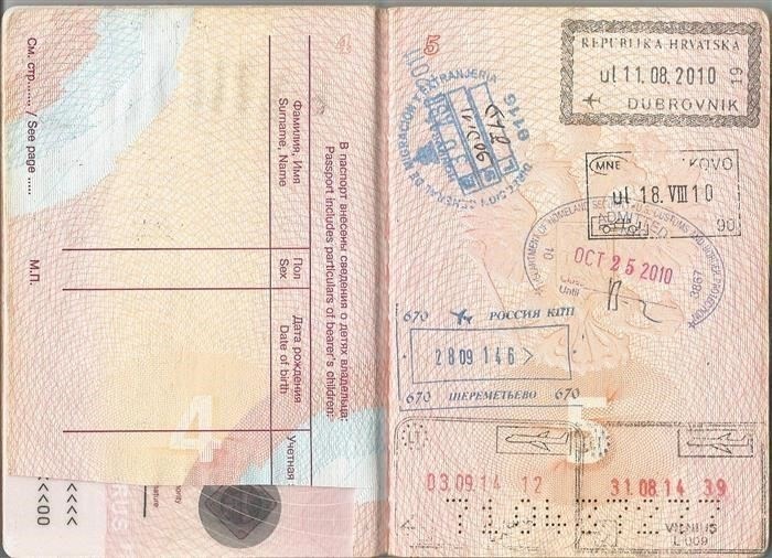 Действующая виза в аннулированном паспорте