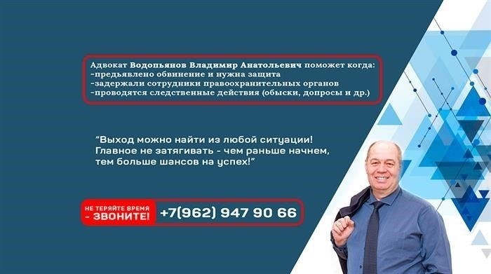 Юридические ресурсы