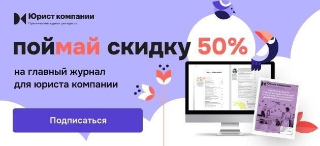 Срок исковой давности по требованиям о возврате неиспользованной предоплаты по договору подряда. Судебная практика.