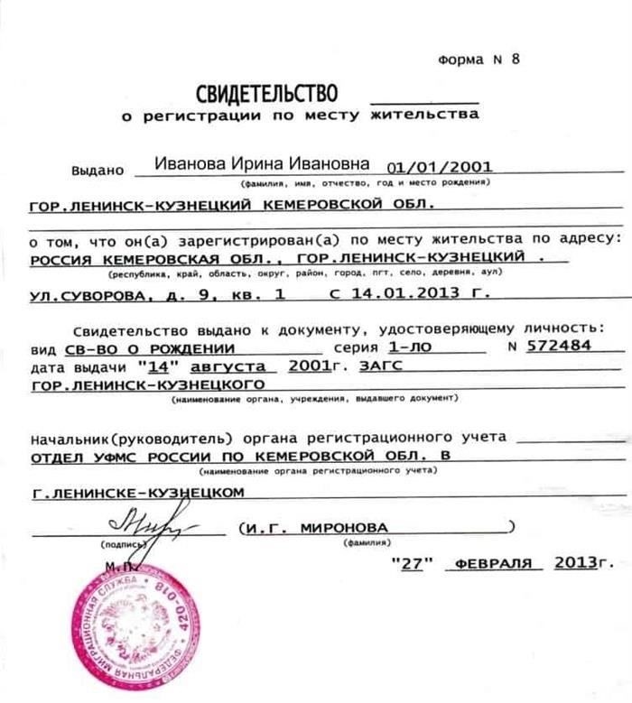 Заключение