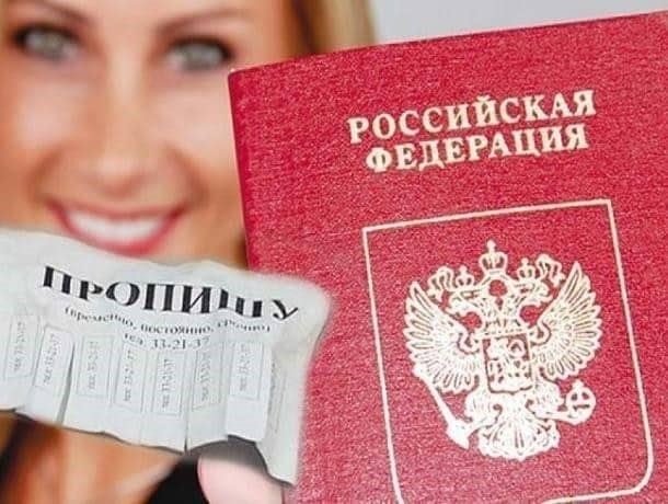 Риски временной регистрации несовершеннолетнего - потенциальные опасности для владельца недвижимости