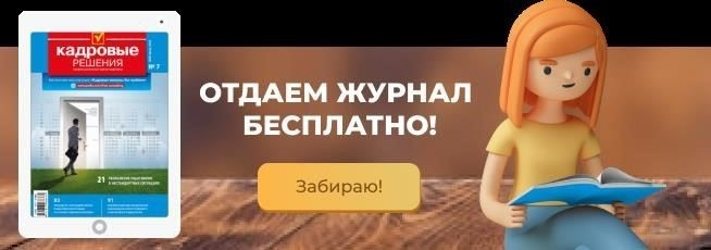 Подходят ли временные учителя и учителя, работающие неполный рабочий день?