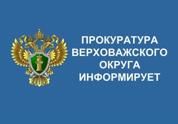 Сбор необходимой документации для процесса передачи