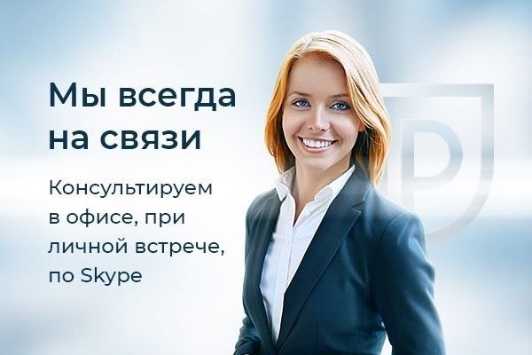 Что произойдет, если вы не обратитесь к адвокату вовремя