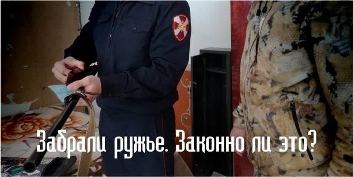 Обратитесь к адвокату, специализирующемуся на законах об огнестрельном оружии