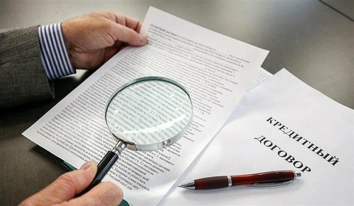 Na на что обратить внимание при подписании кредитного договора