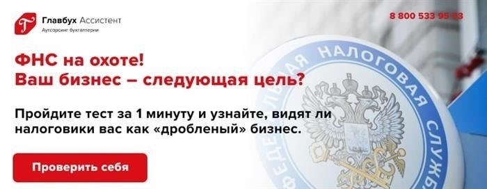 Как применять минимальную заработную плату