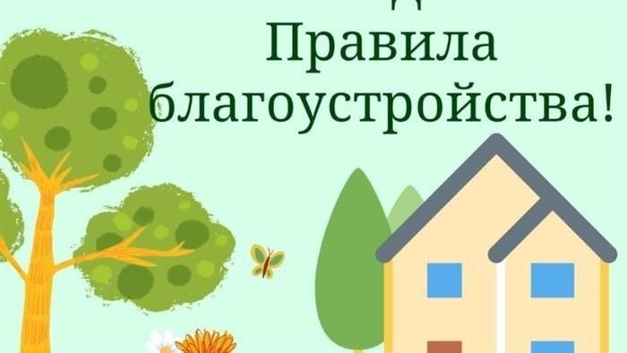 Наведем порядок у себя дома своими руками!