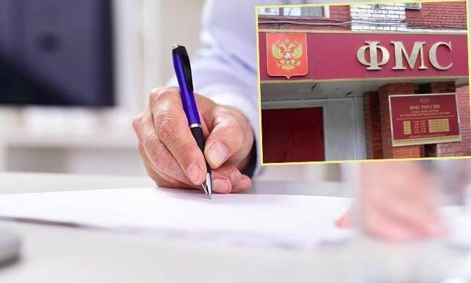 Состав заявления об утере паспорта
