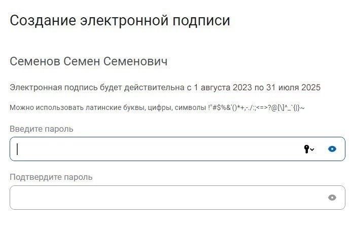 Как перейти на электронный документооборот HR
