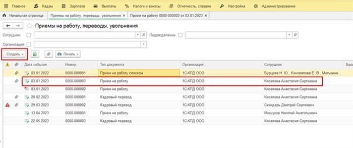 Другие особенности сервиса