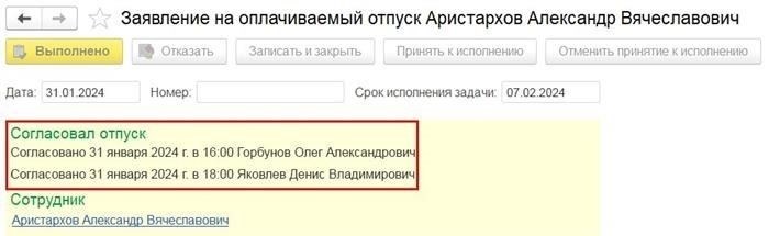 Тенденции перехода на электронный кадровый документооборот