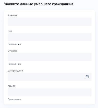 Список документов, прилагаемых к заявлению на получение пособия