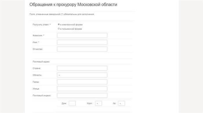 По факсу